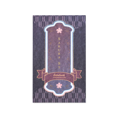 Esterbrook Blotting Paper - Sakura Street
