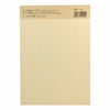 Life Stationery Japanese Paper Letter Writing Pad B5 - Horizontal Lines