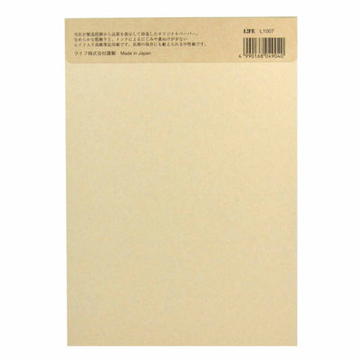 Life Stationery Japanese Paper Letter Writing Pad B5 - Horizontal Lines