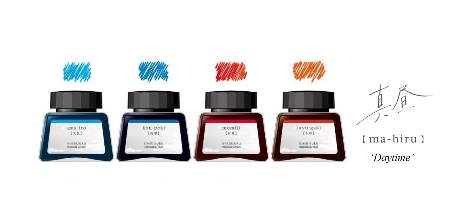 Pilot Iroshizuku Ink Ma-hiru Limited Edition Set of 4